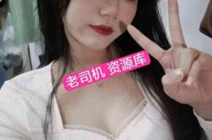 高薪招聘私人助理伴游(招聘高端伴游一天20万)