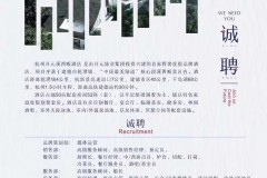 酒店招聘伴游保安靠谱吗(招聘伴游什么样子的是真的)