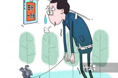 伴游招聘日薪一万(上海招聘高端伴游一天20万)