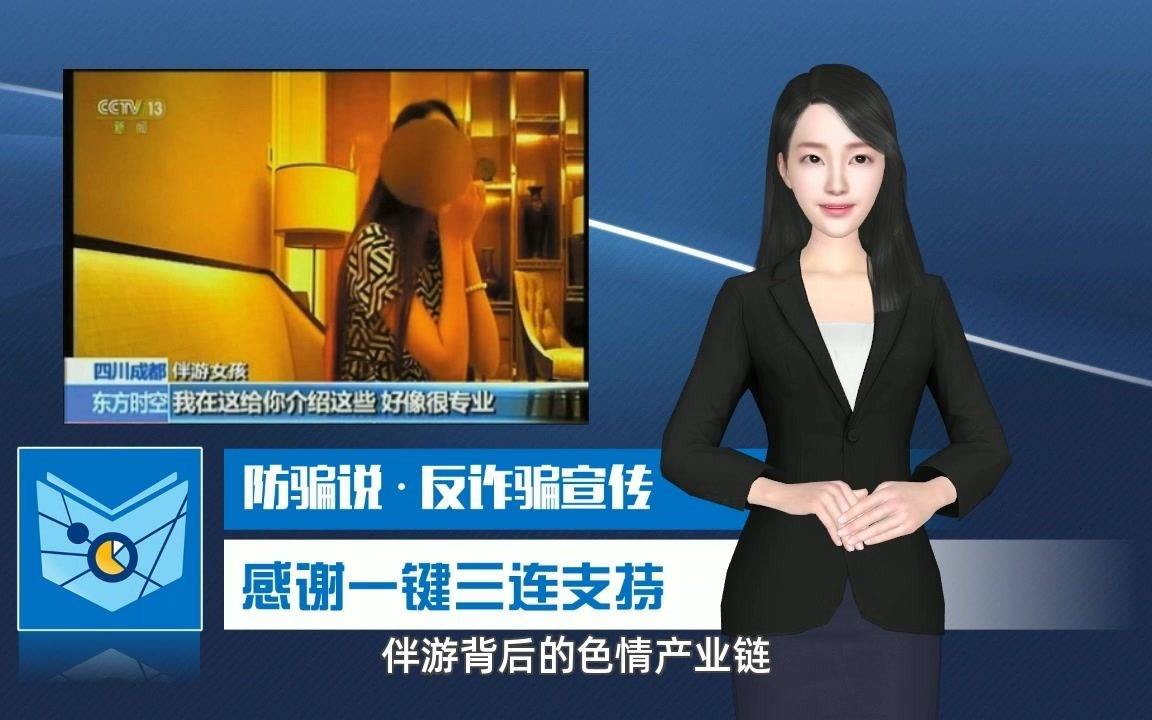 私人男伴游招聘(男性伴游招聘信息)
